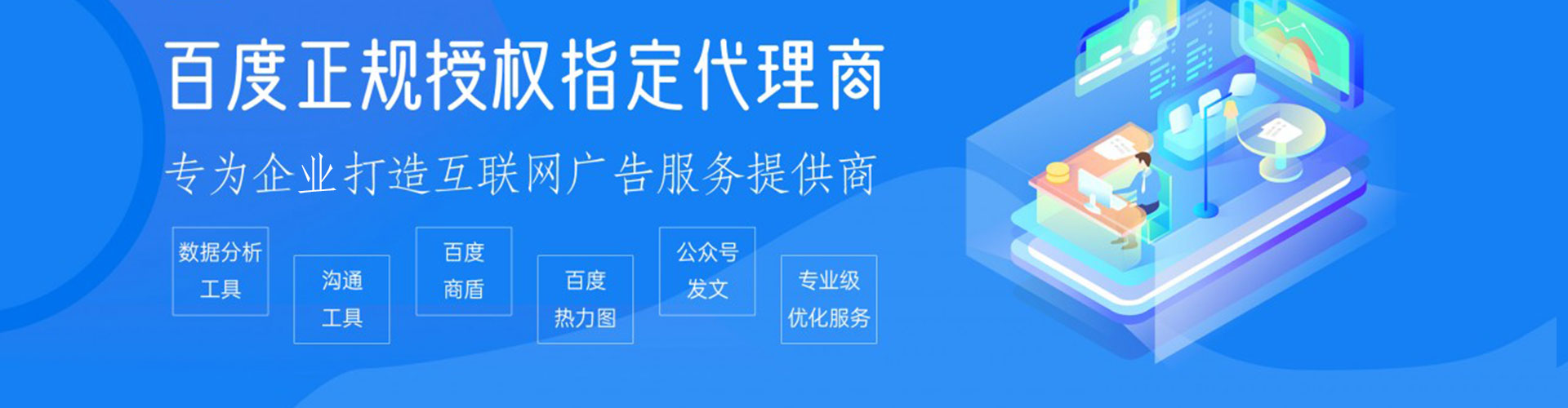 卓尼网络推广开户