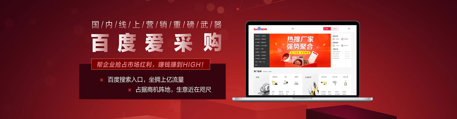 卓尼竞价端口开户