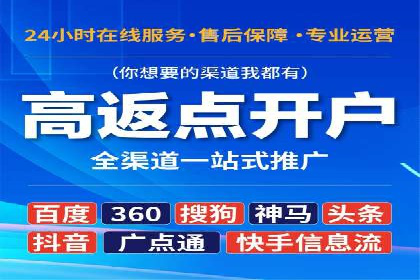优化百度推广方案：提升广告转化率实战技巧